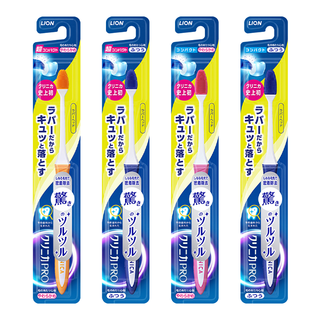 クリニカＰＲＯ　ラバーヘッド　コンパクト　ふつう